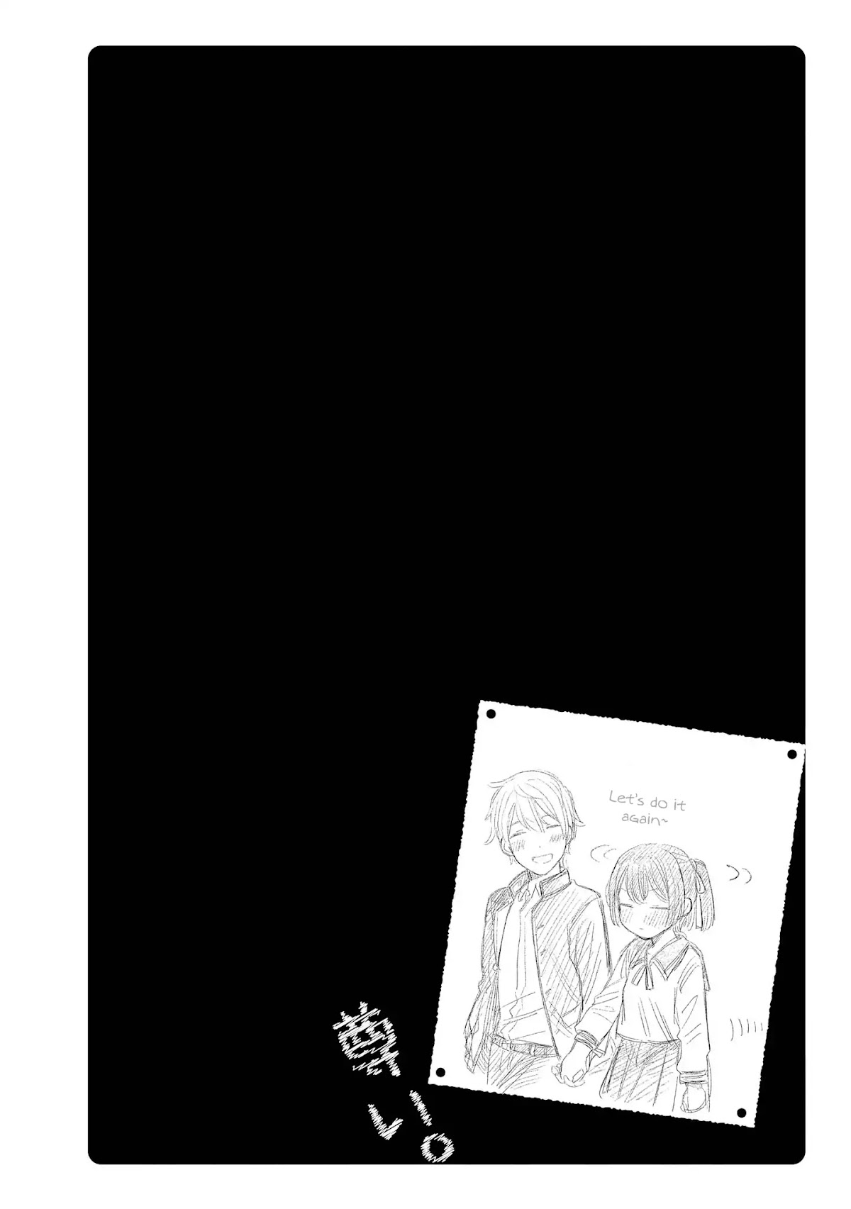 Precious 4p Short Stories Chapter 6 page 6 - Chapter 6: Mimicking Game [by Wakai Ken]