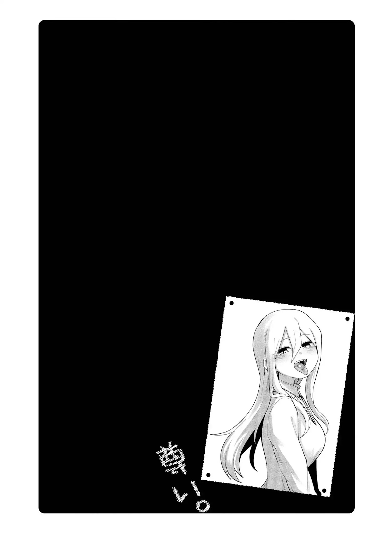 Precious 4p Short Stories Chapter 7 page 6 - Chapter 7: Predation [by Shiro Manta]