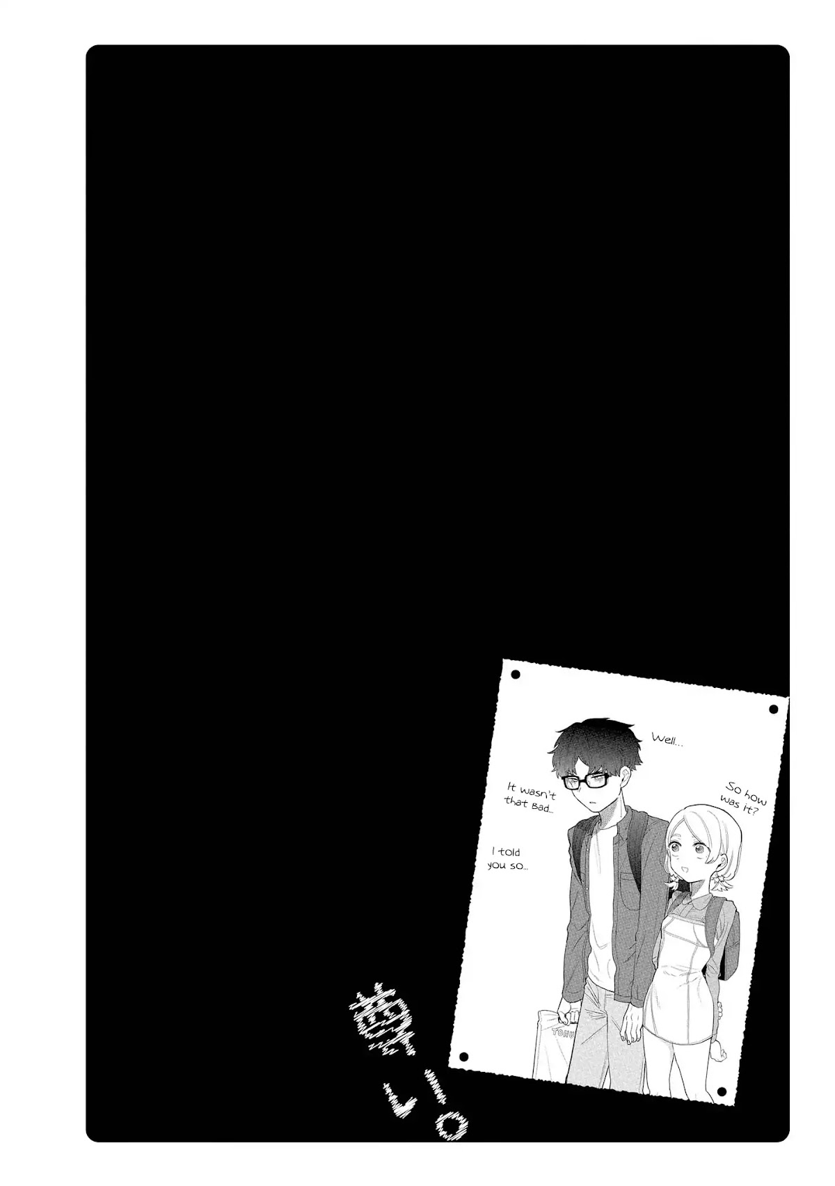 Precious 4p Short Stories Chapter 8 page 6 - Chapter 8: Film Club Couple [by Fujichika Koume]