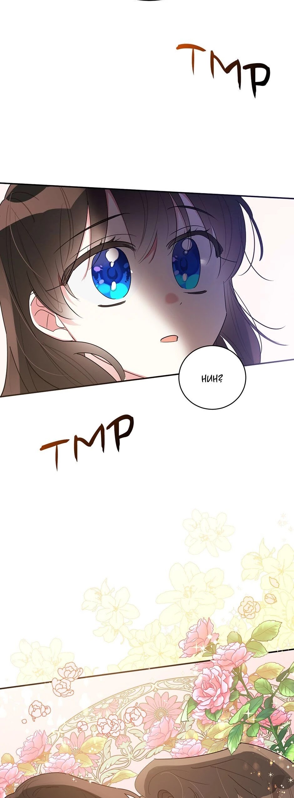 Precious Daughter of the Greatest Martial Arts Villain Chapter 33 page 40 - Chapter 33: Dried Persimmons