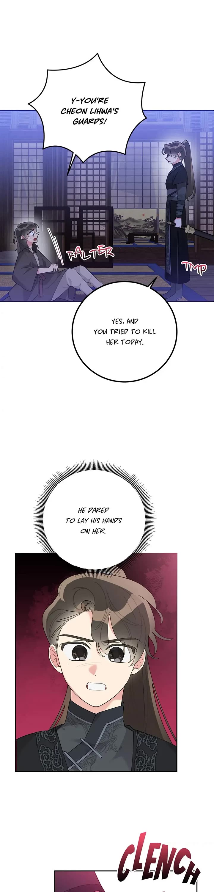 Precious Daughter of the Greatest Martial Arts Villain Chapter 88 page 11 - Chapter 88: Just a Few Questions