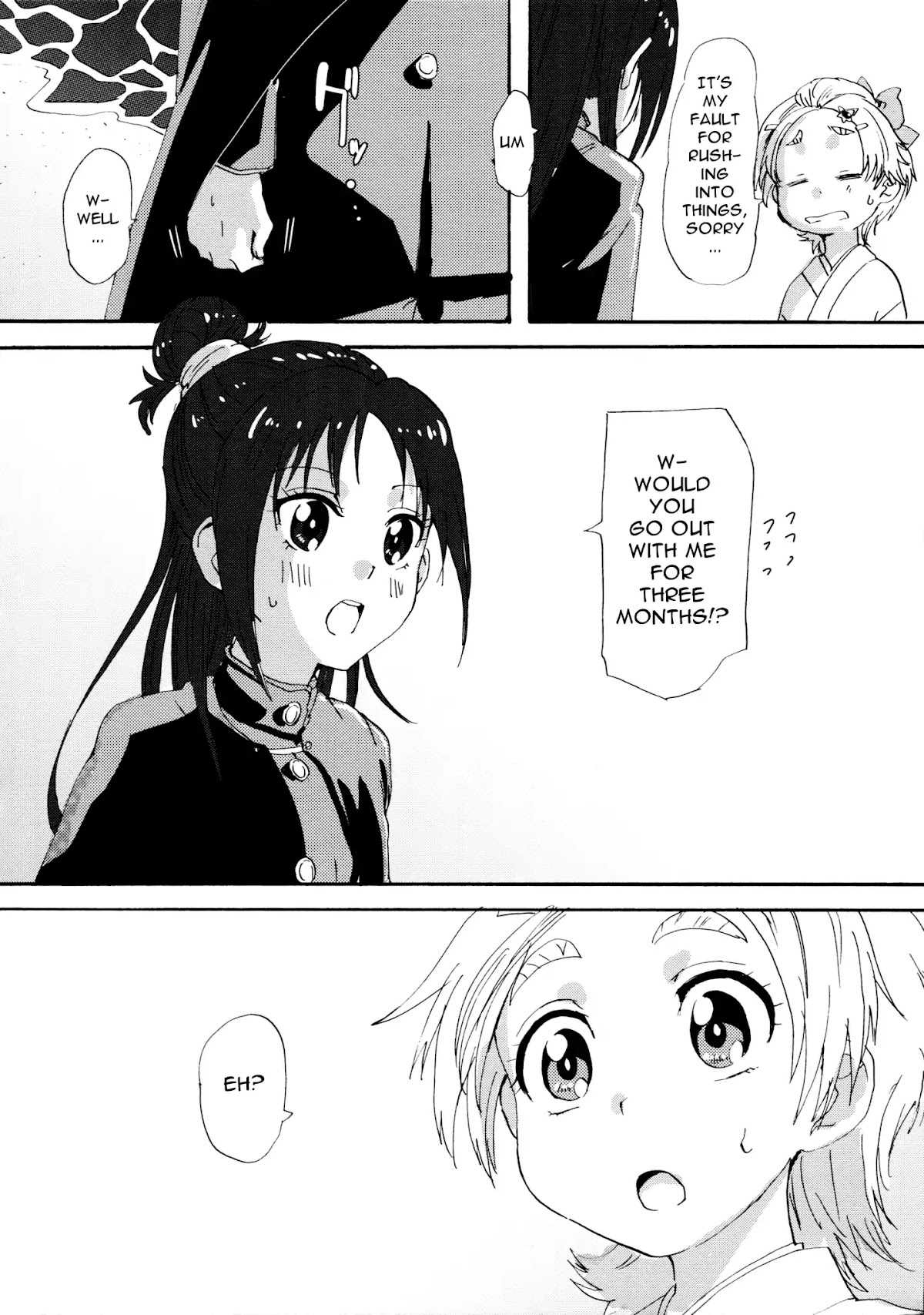 PreCure dj: Taishou Romance SakiMai Book Chapter 0 page 10 - Chapter: One Shot