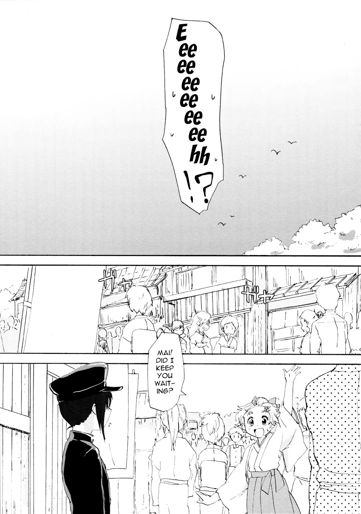 PreCure dj: Taishou Romance SakiMai Book Chapter 0 page 11 - Chapter: One Shot