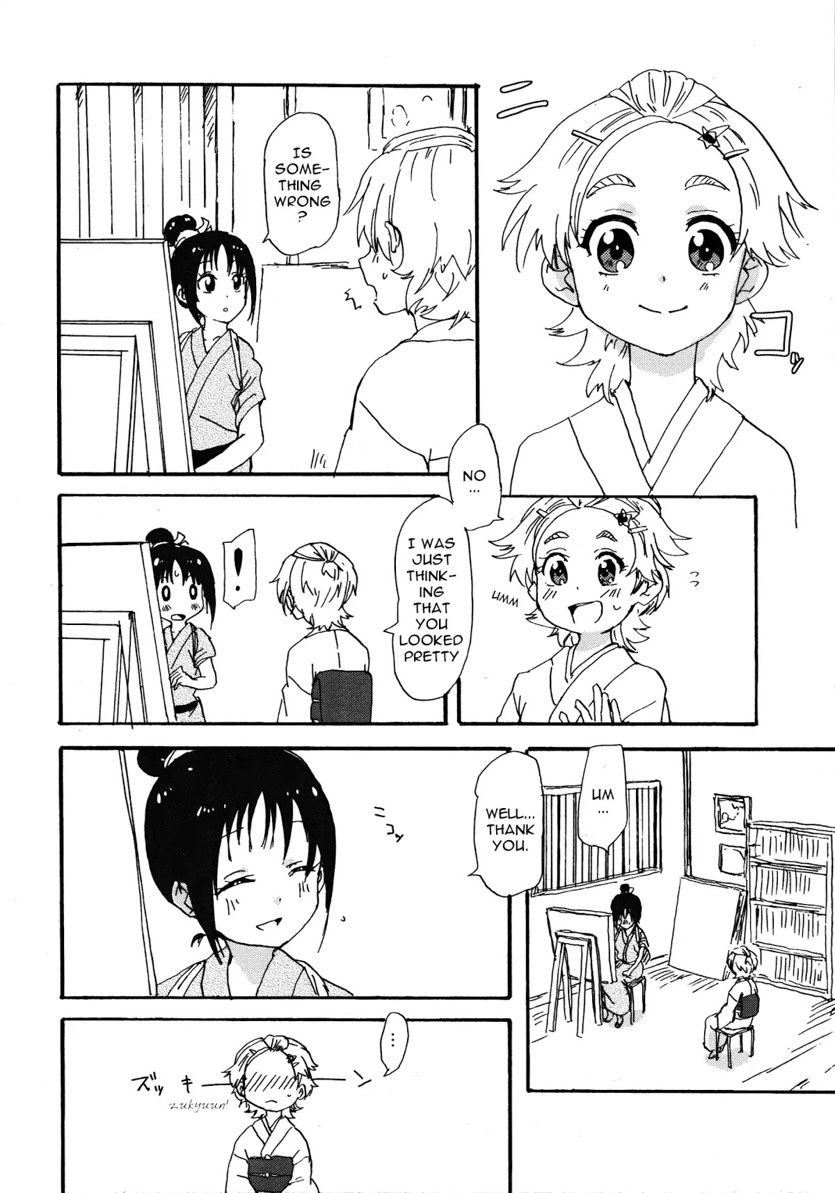 PreCure dj: Taishou Romance SakiMai Book Chapter 0 page 14 - Chapter: One Shot