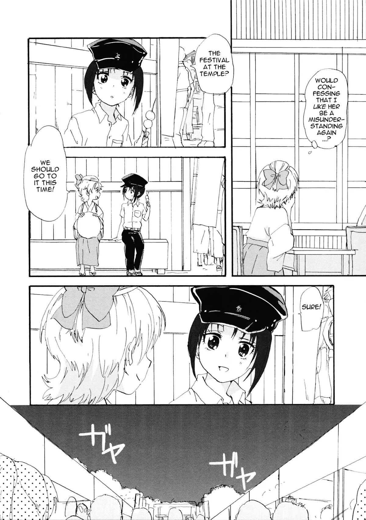 PreCure dj: Taishou Romance SakiMai Book Chapter 0 page 16 - Chapter: One Shot