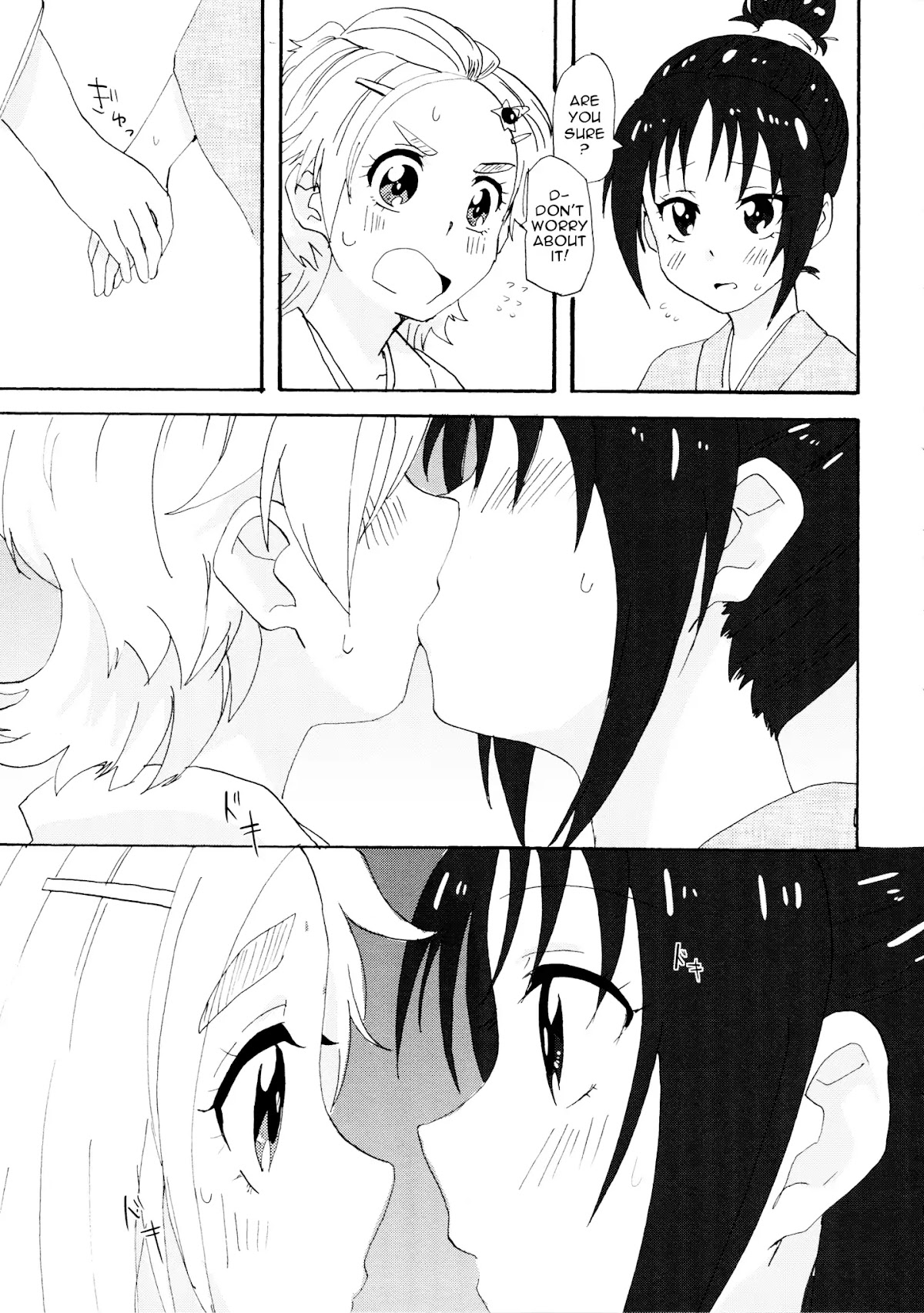 PreCure dj: Taishou Romance SakiMai Book Chapter 0 page 19 - Chapter: One Shot
