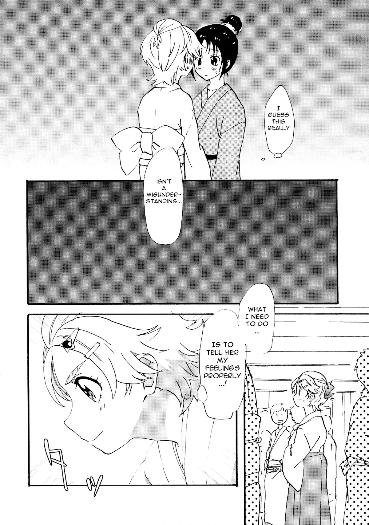 PreCure dj: Taishou Romance SakiMai Book Chapter 0 page 20 - Chapter: One Shot