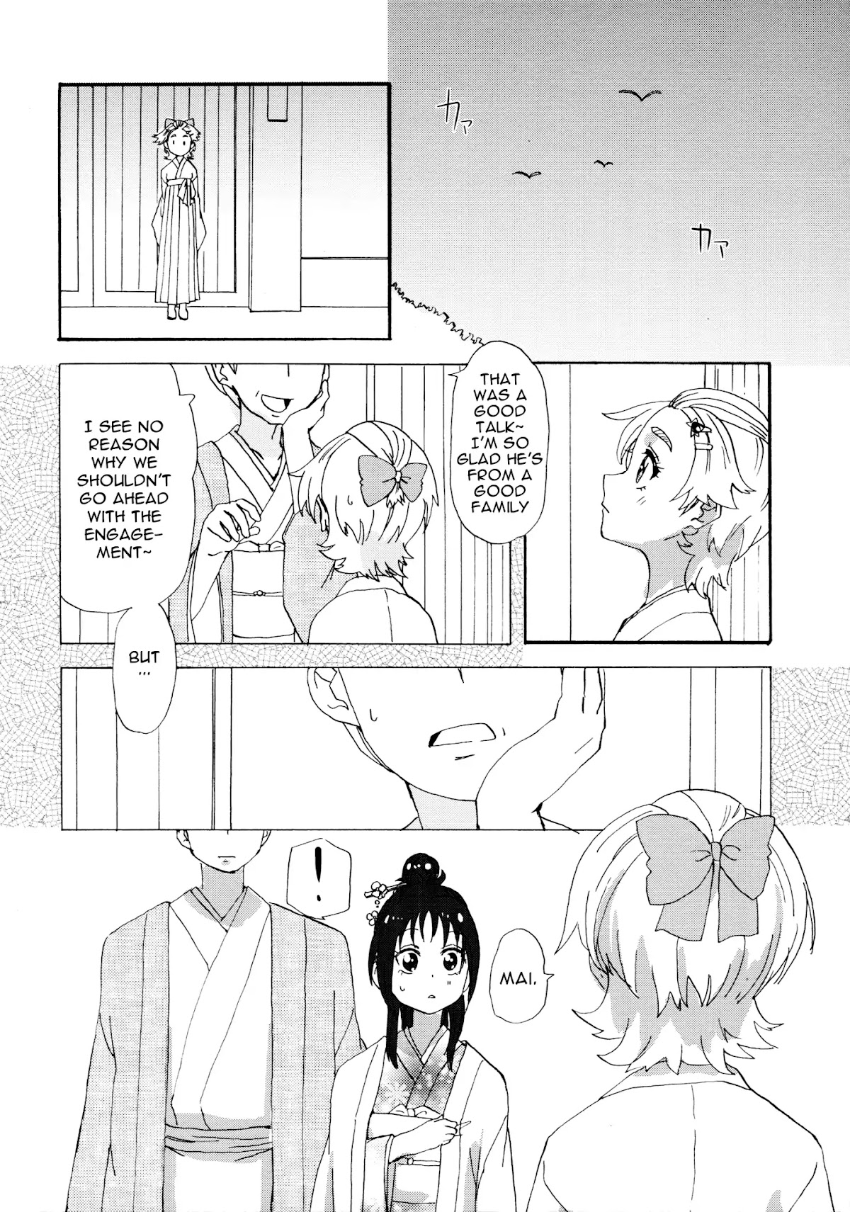 PreCure dj: Taishou Romance SakiMai Book Chapter 0 page 22 - Chapter: One Shot
