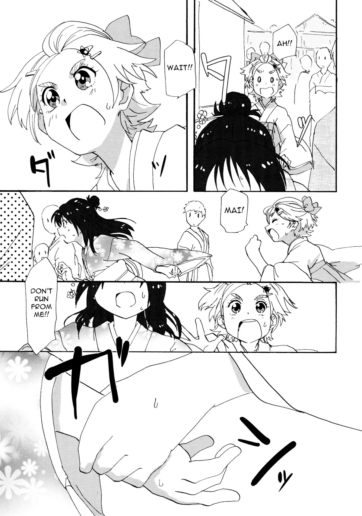 PreCure dj: Taishou Romance SakiMai Book Chapter 0 page 23 - Chapter: One Shot