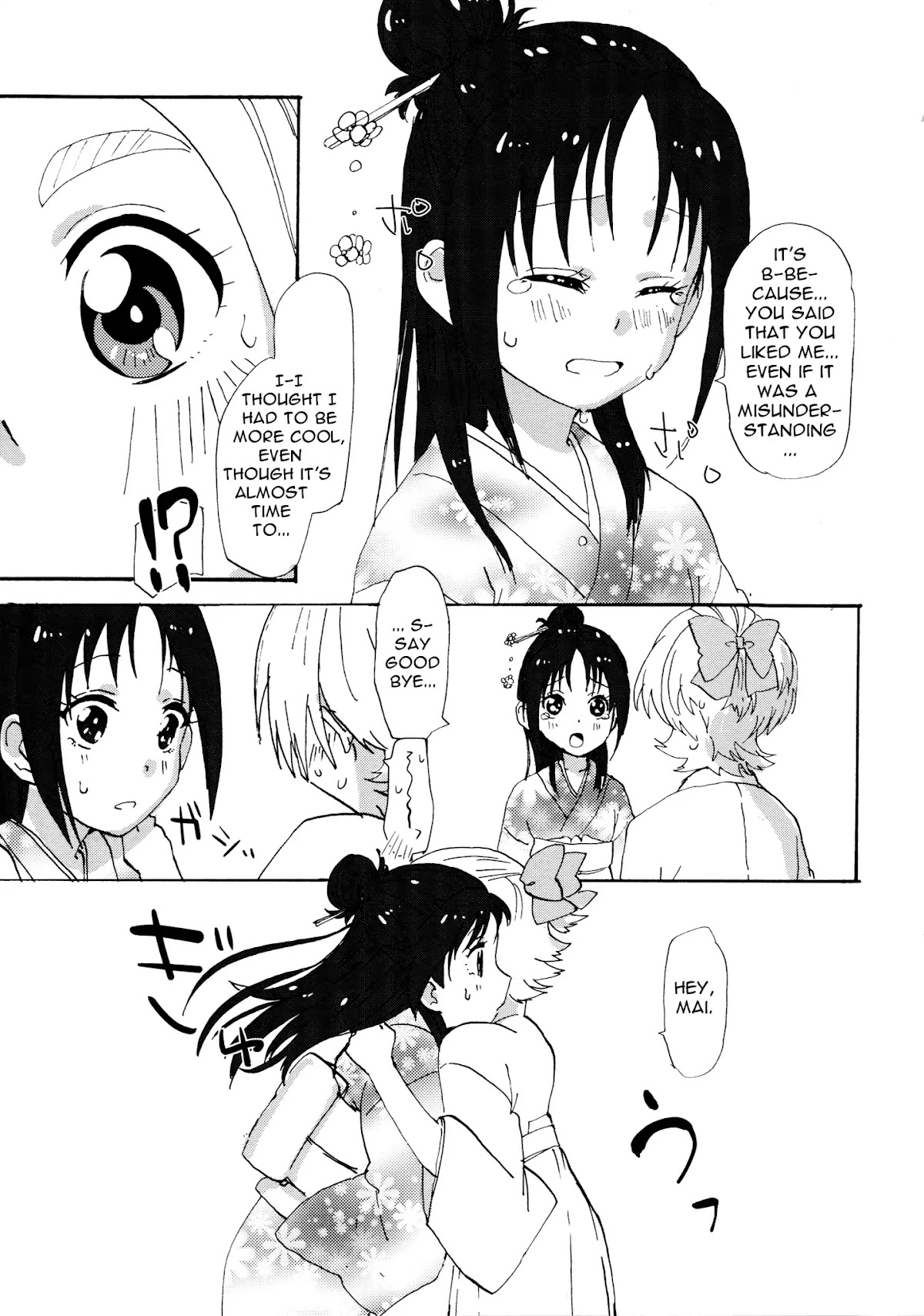 PreCure dj: Taishou Romance SakiMai Book Chapter 0 page 25 - Chapter: One Shot