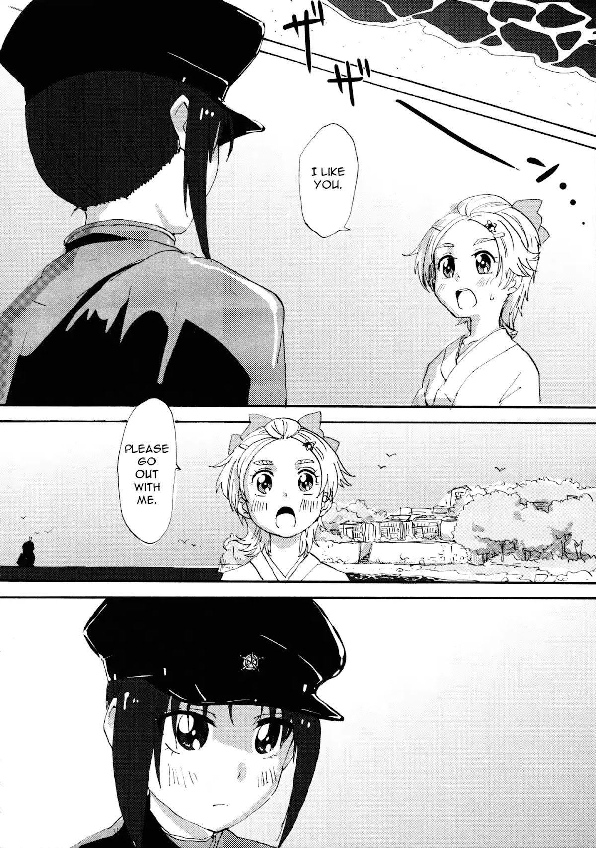 PreCure dj: Taishou Romance SakiMai Book Chapter 0 page 4 - Chapter: One Shot