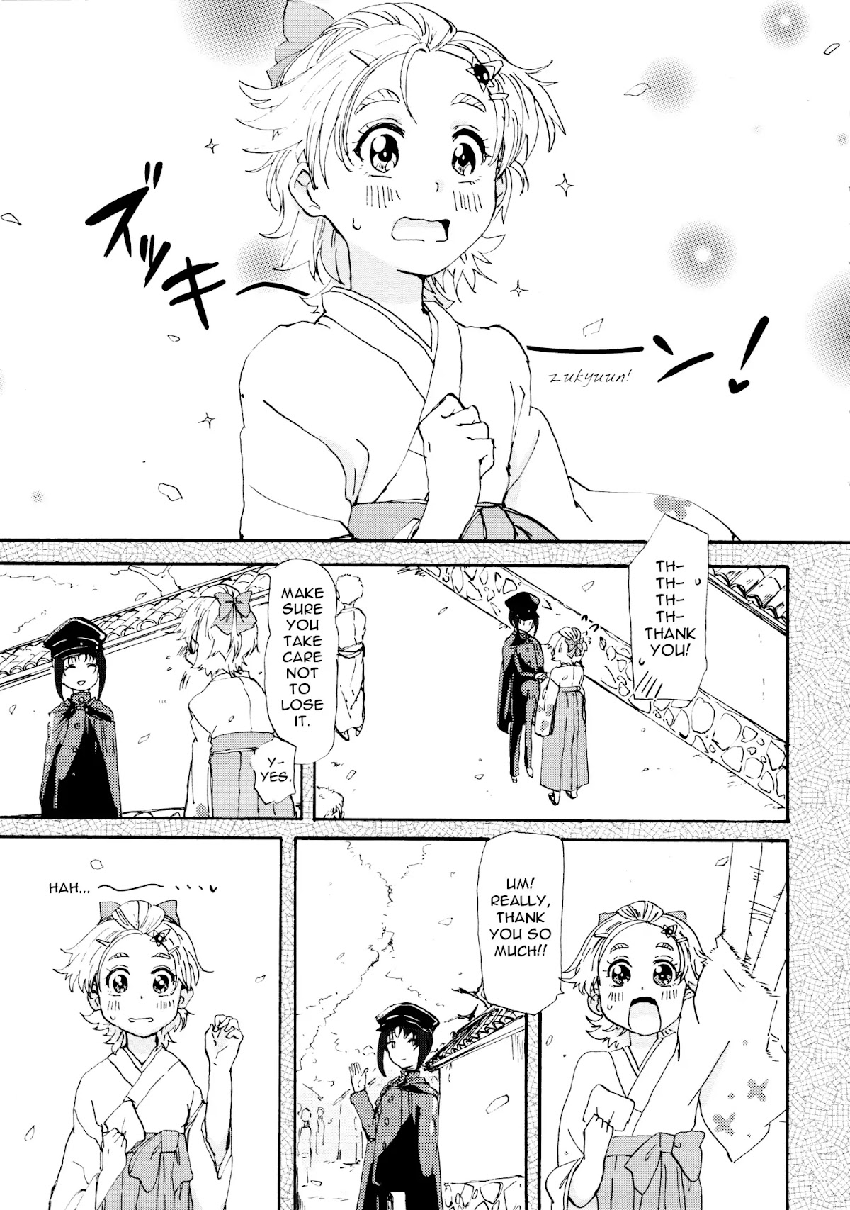 PreCure dj: Taishou Romance SakiMai Book Chapter 0 page 7 - Chapter: One Shot