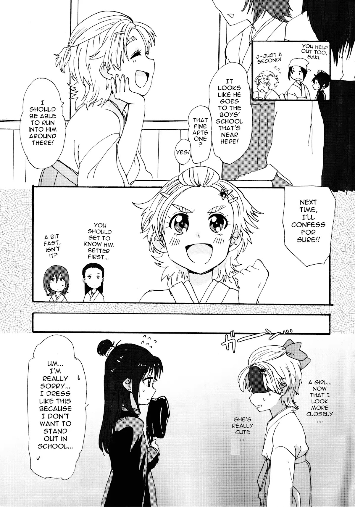 PreCure dj: Taishou Romance SakiMai Book Chapter 0 page 9 - Chapter: One Shot