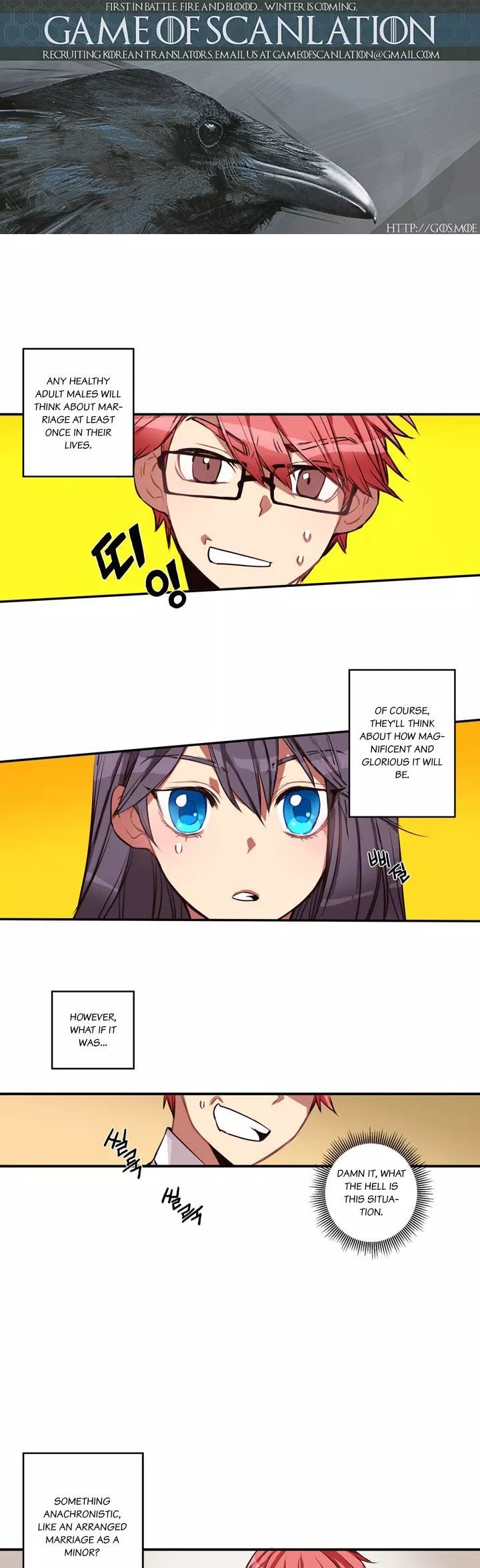 Premarital Relationship Chapter 1 page 2 - Chapter 1: Relationship Starts With A Marriage (1)