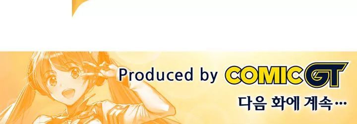 Premarital Relationship Chapter 12 page 15 - Chapter 12: Formality of Childhood Friends (1)