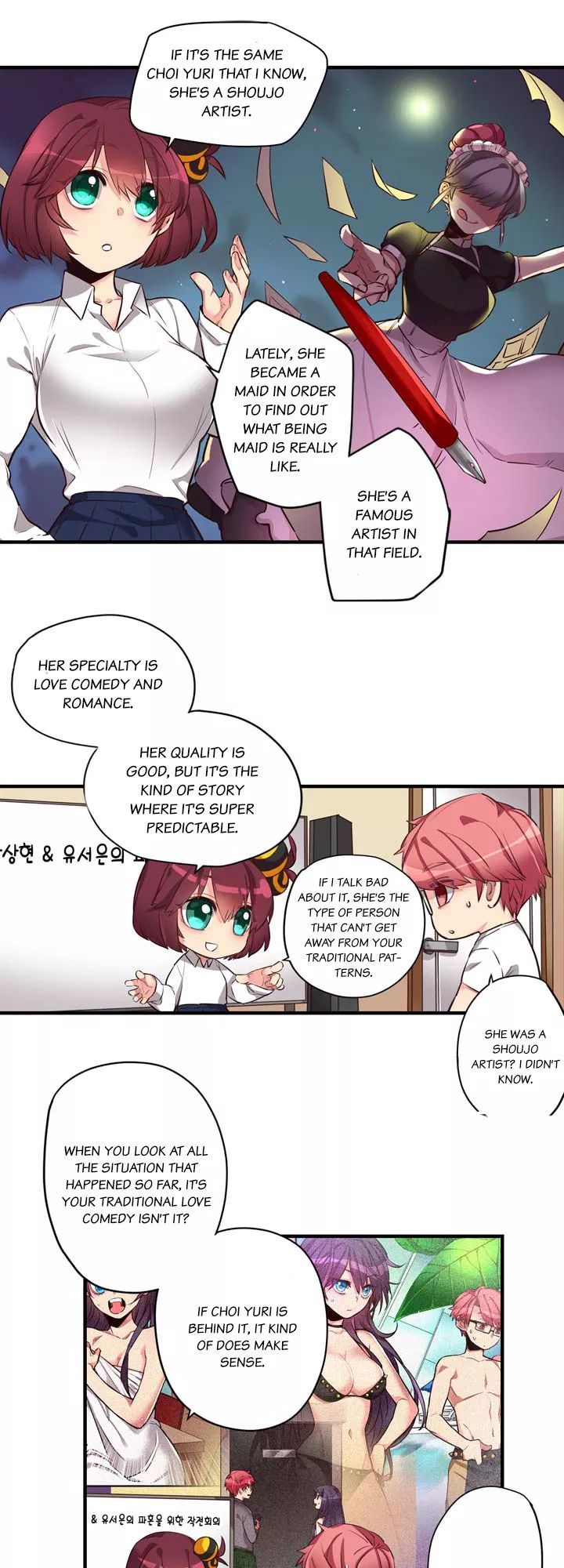 Premarital Relationship Chapter 15 page 10 - Chapter 15: Formality of Childhood Friends (4)