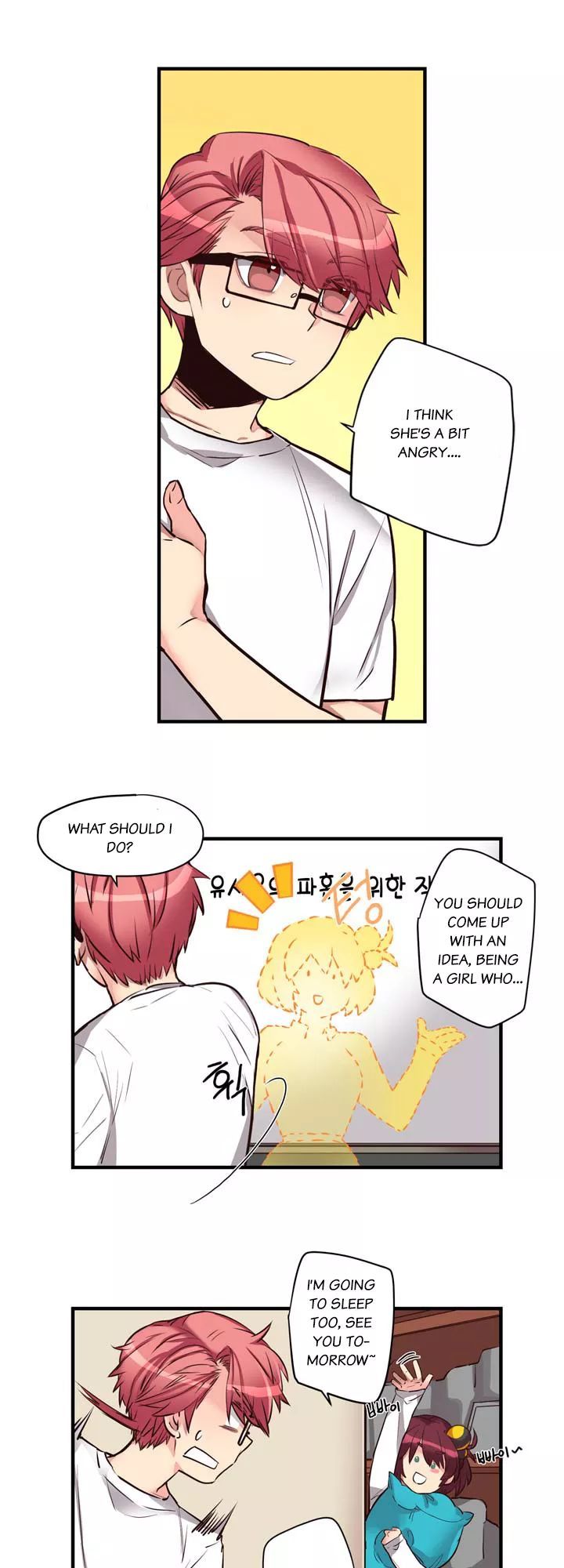 Premarital Relationship Chapter 15 page 16 - Chapter 15: Formality of Childhood Friends (4)