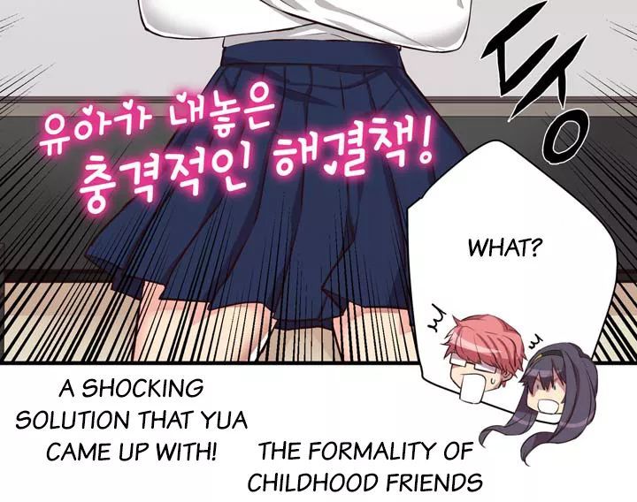 Premarital Relationship Chapter 15 page 5 - Chapter 15: Formality of Childhood Friends (4)
