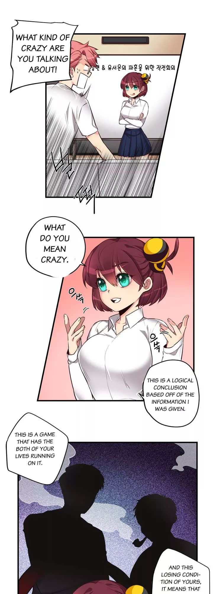 Premarital Relationship Chapter 15 page 6 - Chapter 15: Formality of Childhood Friends (4)