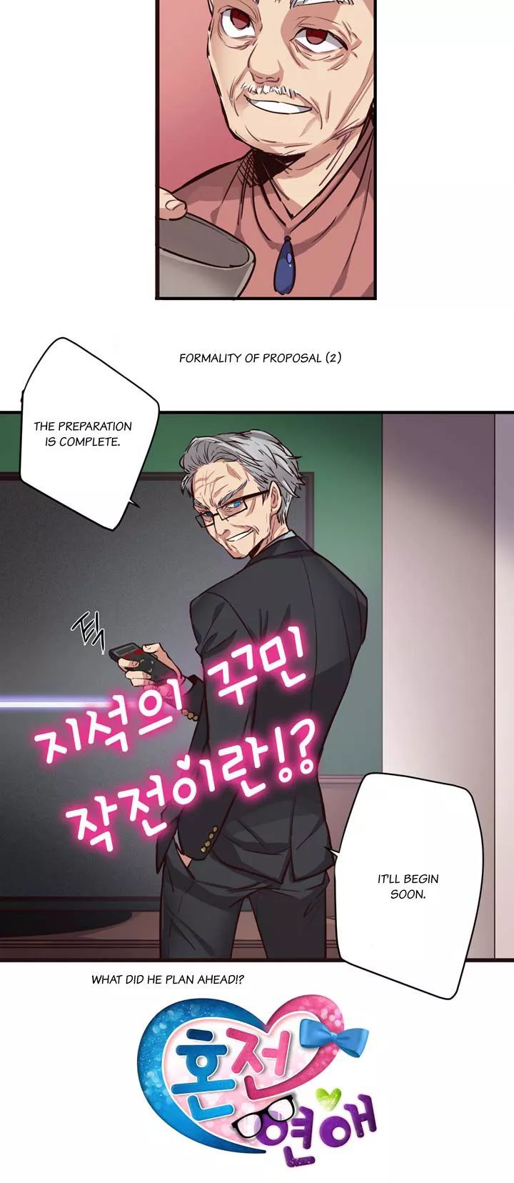 Premarital Relationship Chapter 17 page 3 - Chapter 17: Formality Of Proposal (2)