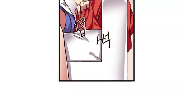 Premarital Relationship Chapter 2 page 6 - Chapter 2: Relationship Starts With A Marriage (2)