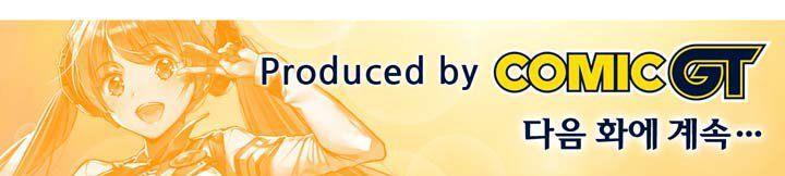 Premarital Relationship Chapter 20 page 18 - Chapter 20: Formality of Proposal (5)