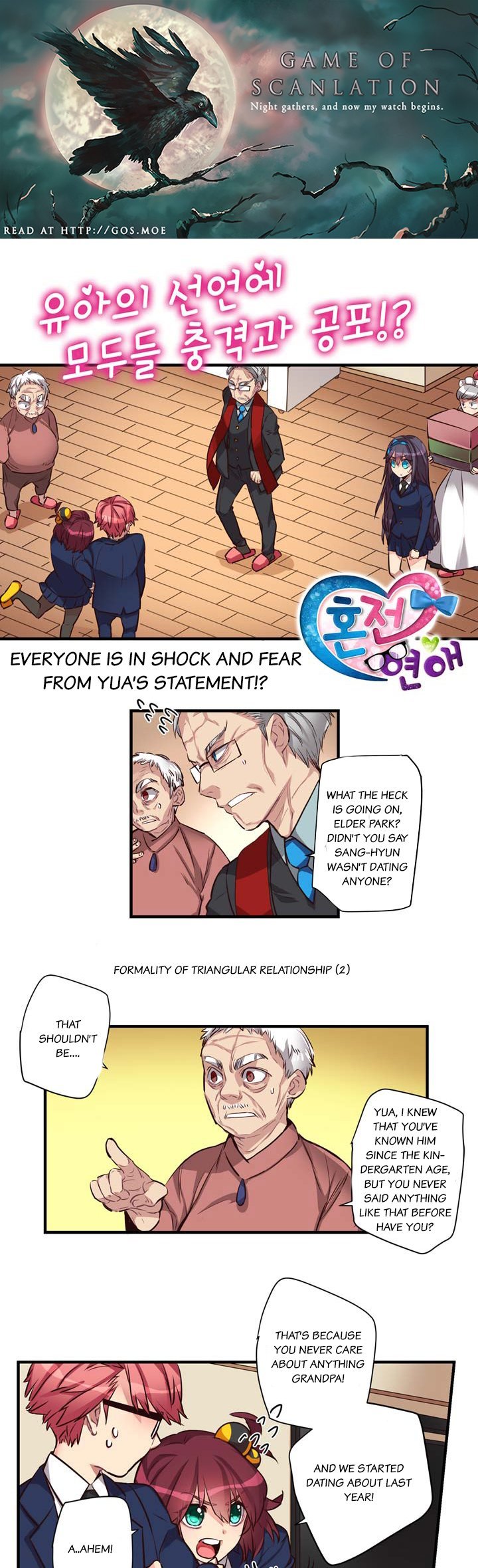 Premarital Relationship Chapter 22 page 2 - Chapter 22: The Formality of Triangular Relationship (2)