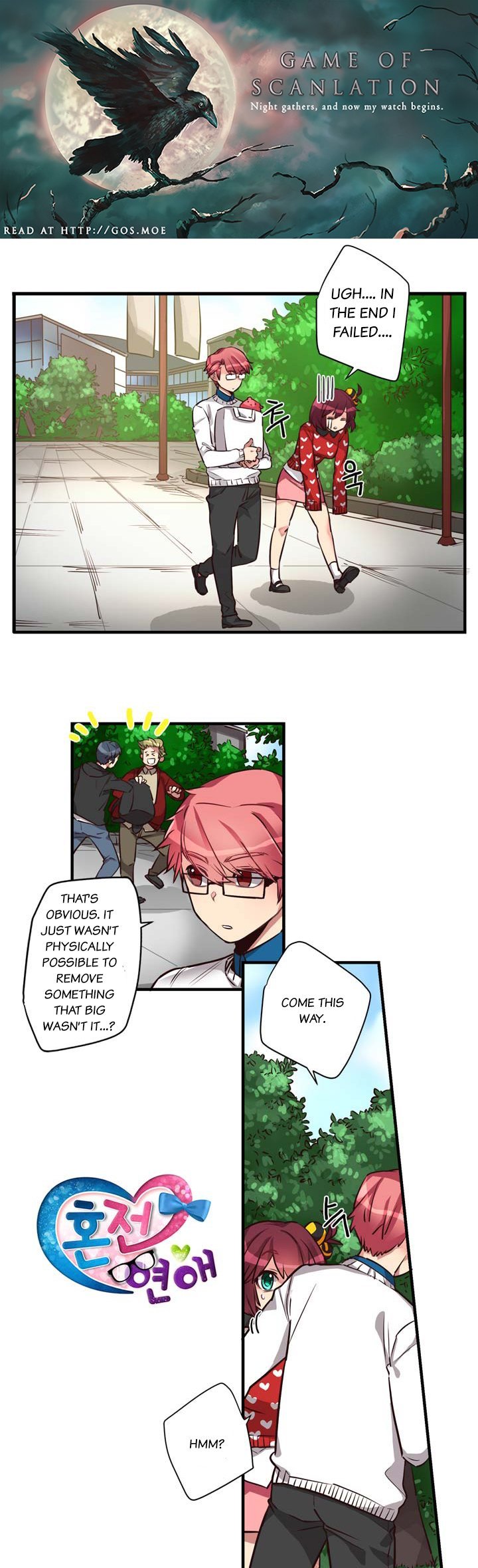 Premarital Relationship Chapter 24 page 2 - Chapter 24: The Formality of Triangular Relationship (4)