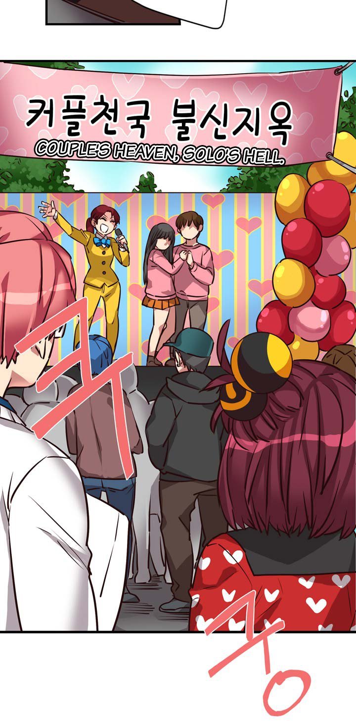 Premarital Relationship Chapter 24 page 9 - Chapter 24: The Formality of Triangular Relationship (4)