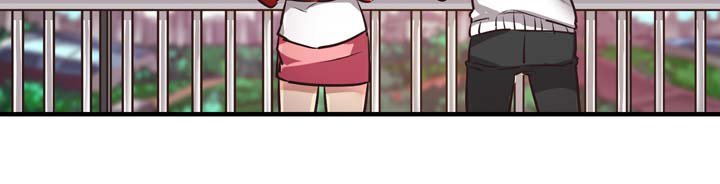 Premarital Relationship Chapter 26 page 5 - Chapter 26: Official Love Triangle