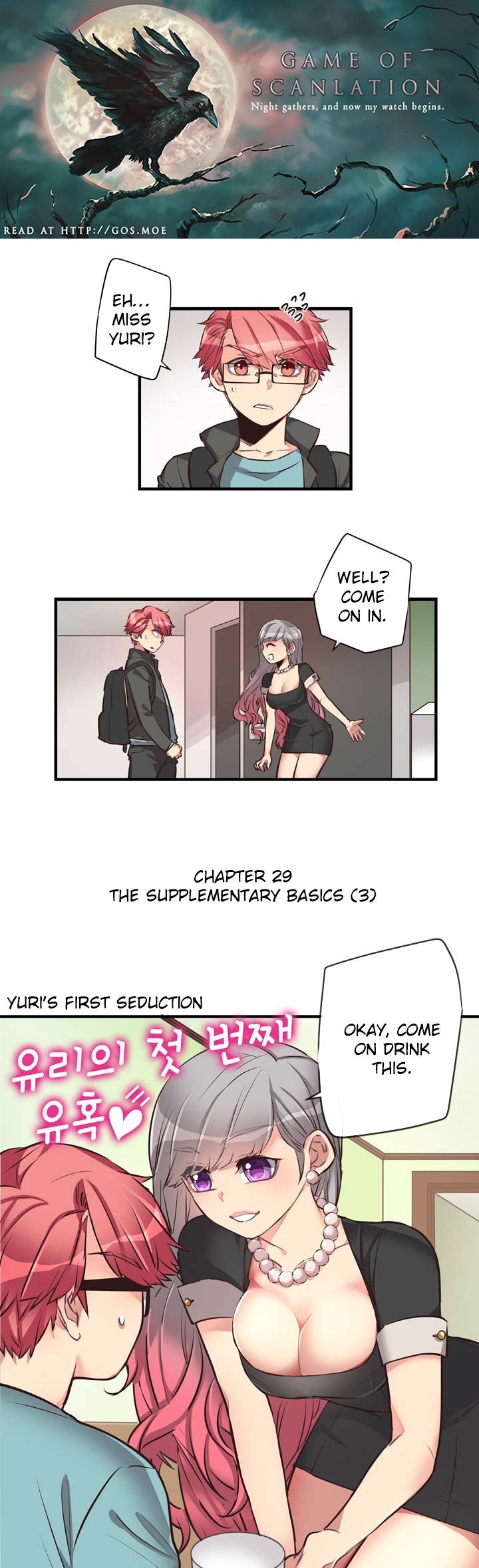 Premarital Relationship Chapter 29 page 2 - Chapter 29: The Supplementary Basics (3)