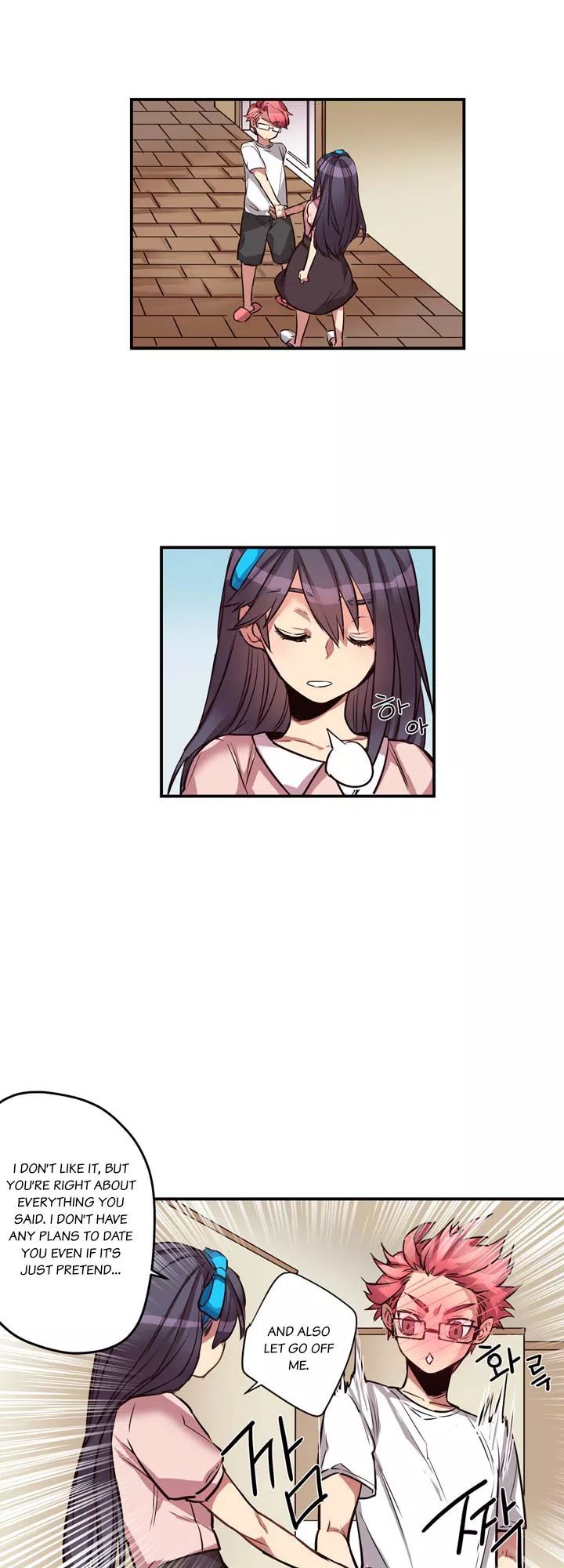 Premarital Relationship Chapter 3 page 12 - Chapter 3: Relationship Starts With A Marriage (3)