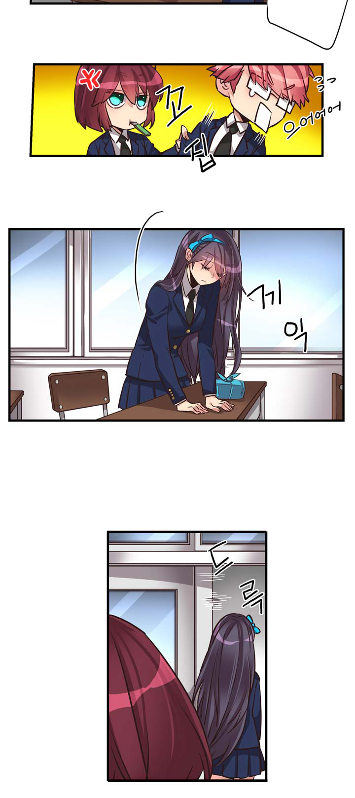 Premarital Relationship Chapter 33 page 5 - Chapter 33: Birthday's Standard Procedure (3)