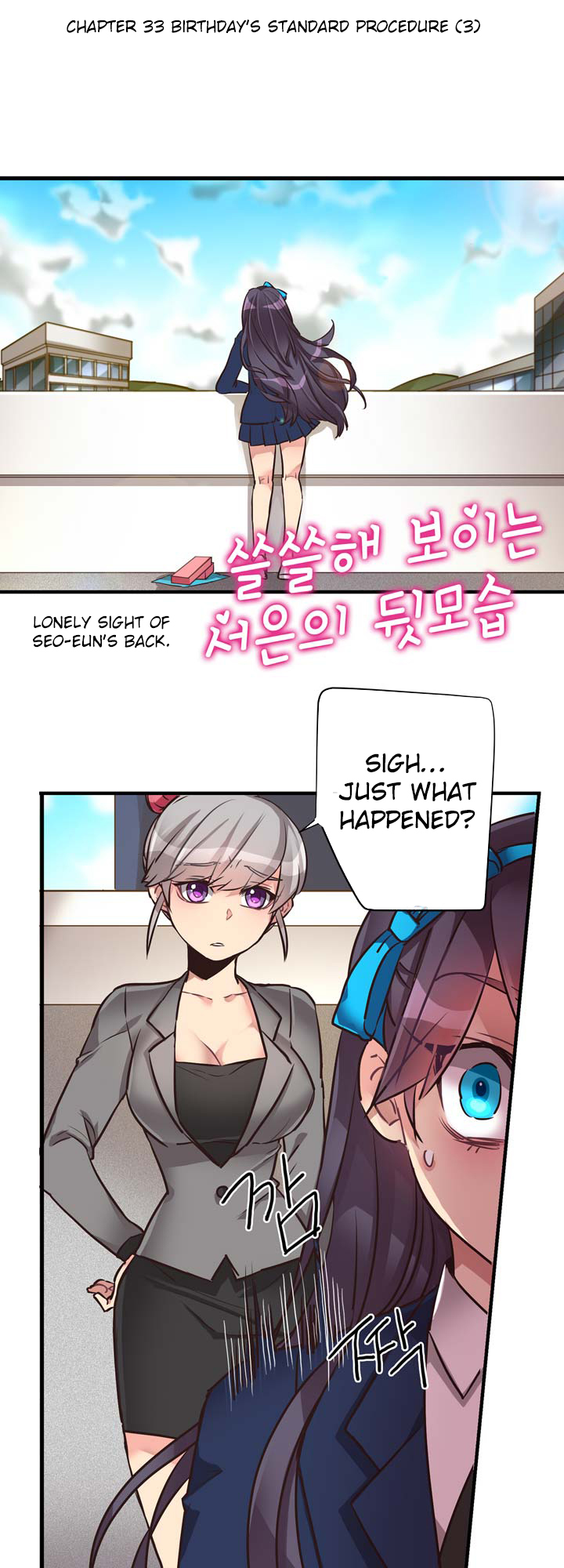 Premarital Relationship Chapter 33 page 6 - Chapter 33: Birthday's Standard Procedure (3)