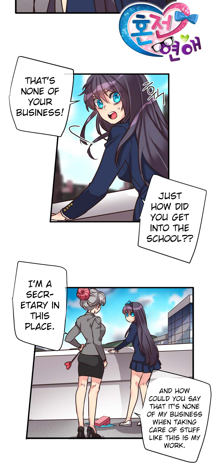 Premarital Relationship Chapter 33 page 7 - Chapter 33: Birthday's Standard Procedure (3)