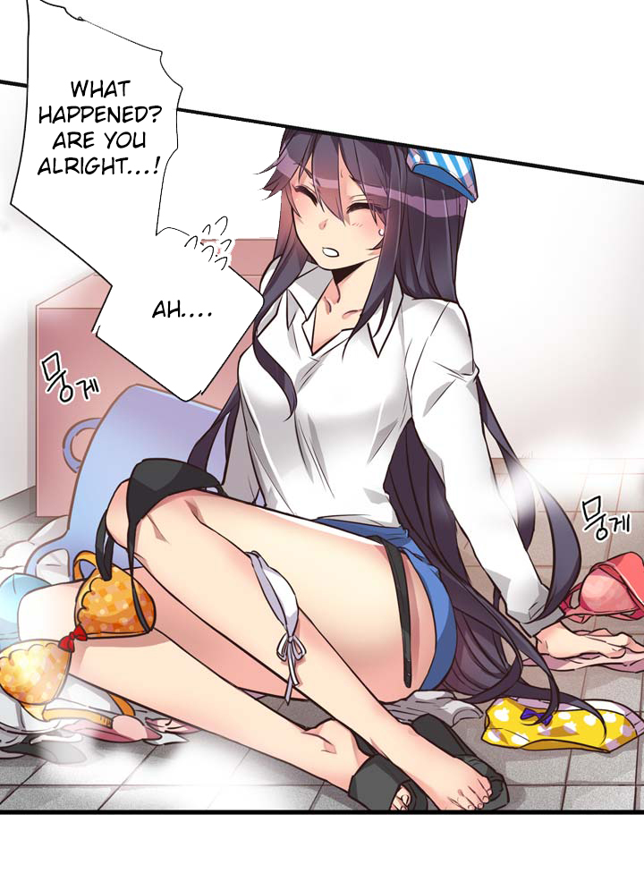 Premarital Relationship Chapter 35 page 6 - Chapter 35: Basics of Jealousy (1)