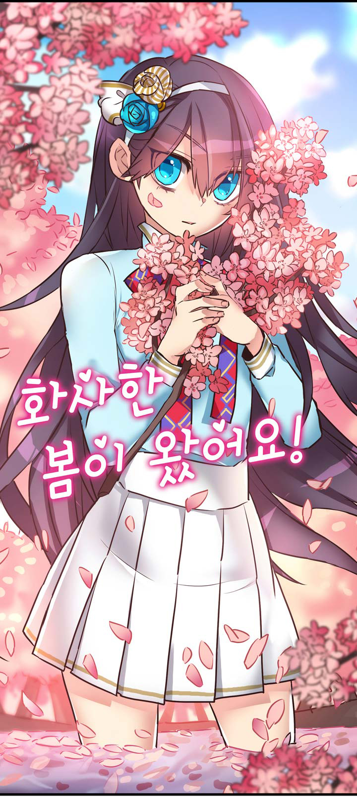 Premarital Relationship Chapter 35 page 7 - Chapter 35: Basics of Jealousy (1)