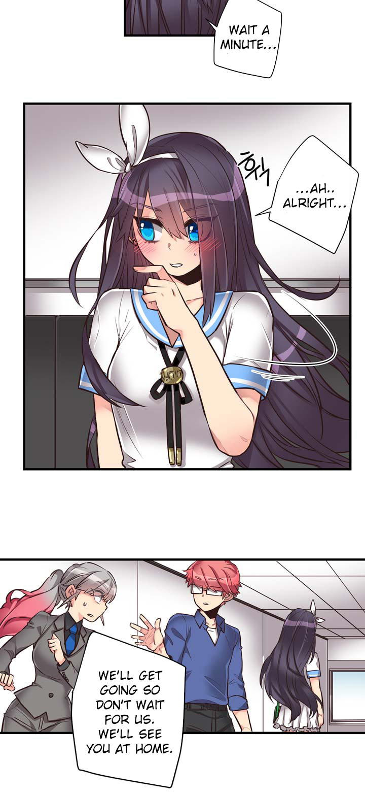 Premarital Relationship Chapter 38 page 5 - Chapter 38: Basics of Jealousy (4)