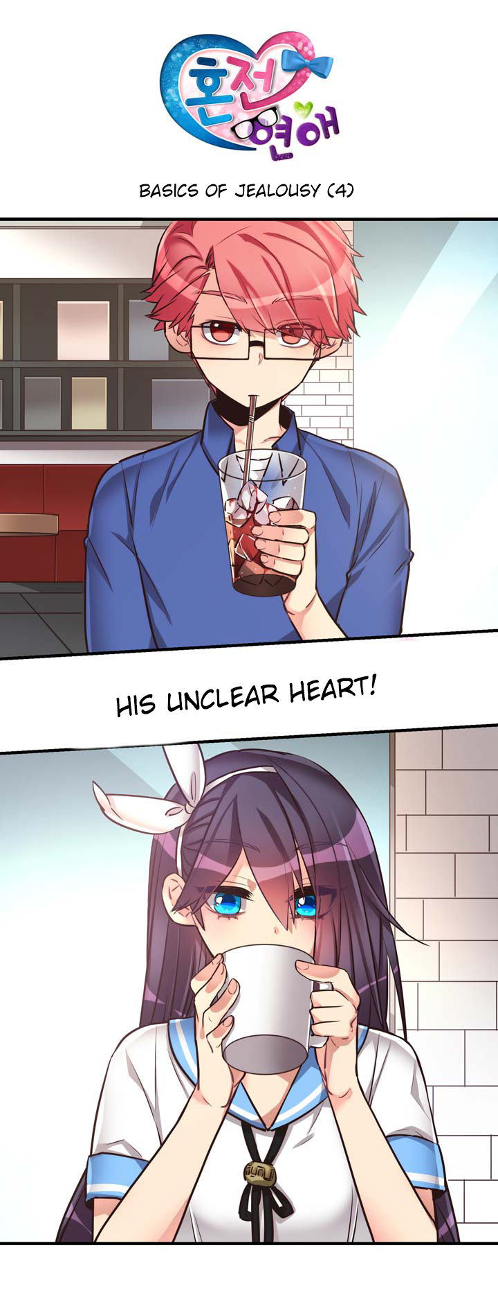 Premarital Relationship Chapter 38 page 6 - Chapter 38: Basics of Jealousy (4)