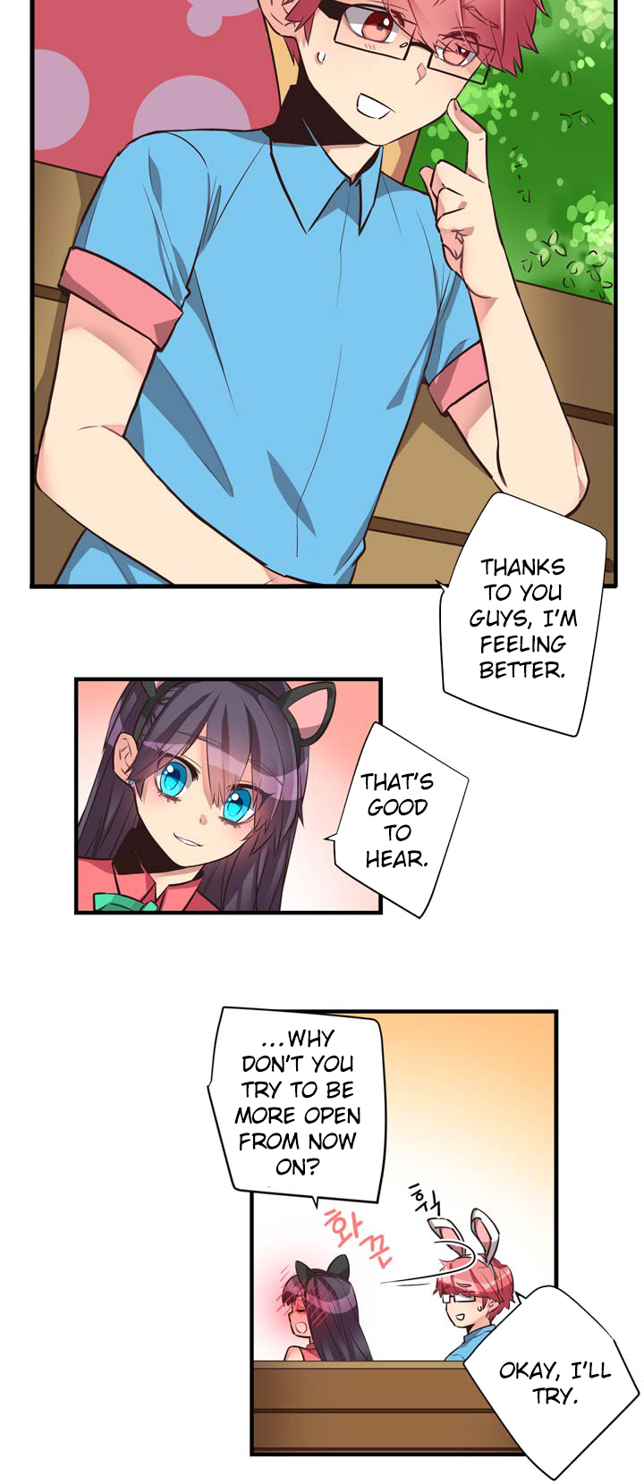 Premarital Relationship Chapter 39 page 14 - Chapter 39: Basics of Cheering (1)