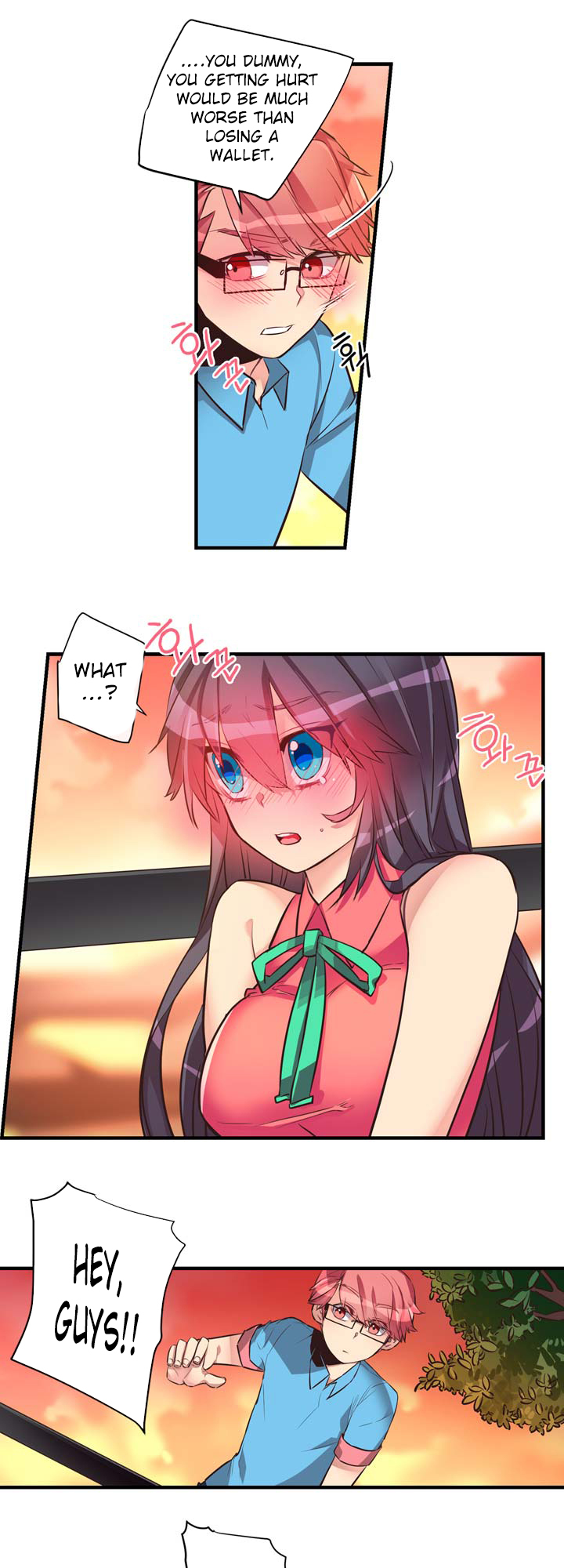 Premarital Relationship Chapter 40 page 11 - Chapter 40: Basics of Cheering (2)