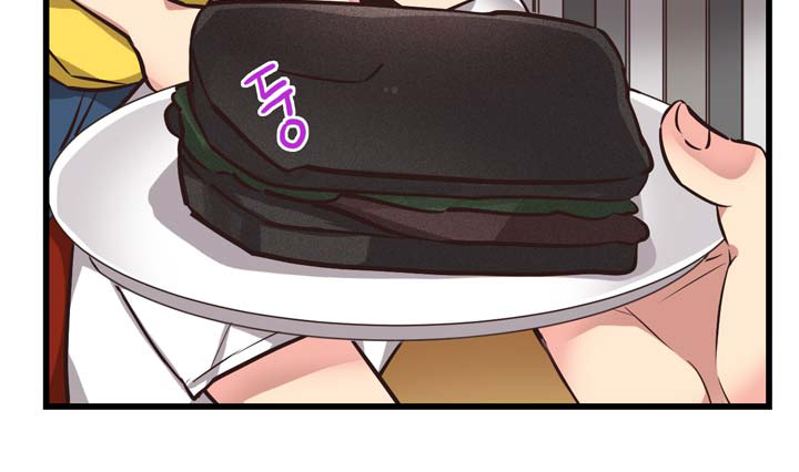 Premarital Relationship Chapter 40 page 15 - Chapter 40: Basics of Cheering (2)