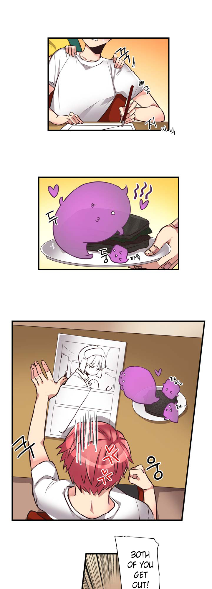 Premarital Relationship Chapter 40 page 16 - Chapter 40: Basics of Cheering (2)