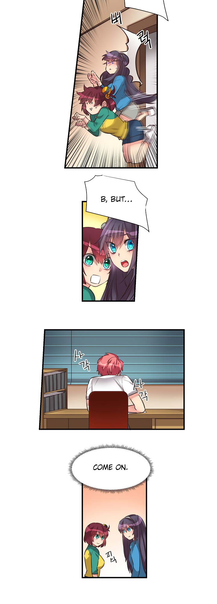 Premarital Relationship Chapter 40 page 17 - Chapter 40: Basics of Cheering (2)