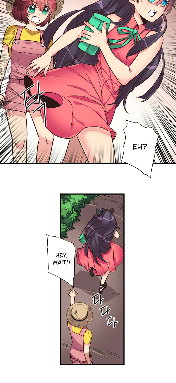 Premarital Relationship Chapter 40 page 5 - Chapter 40: Basics of Cheering (2)
