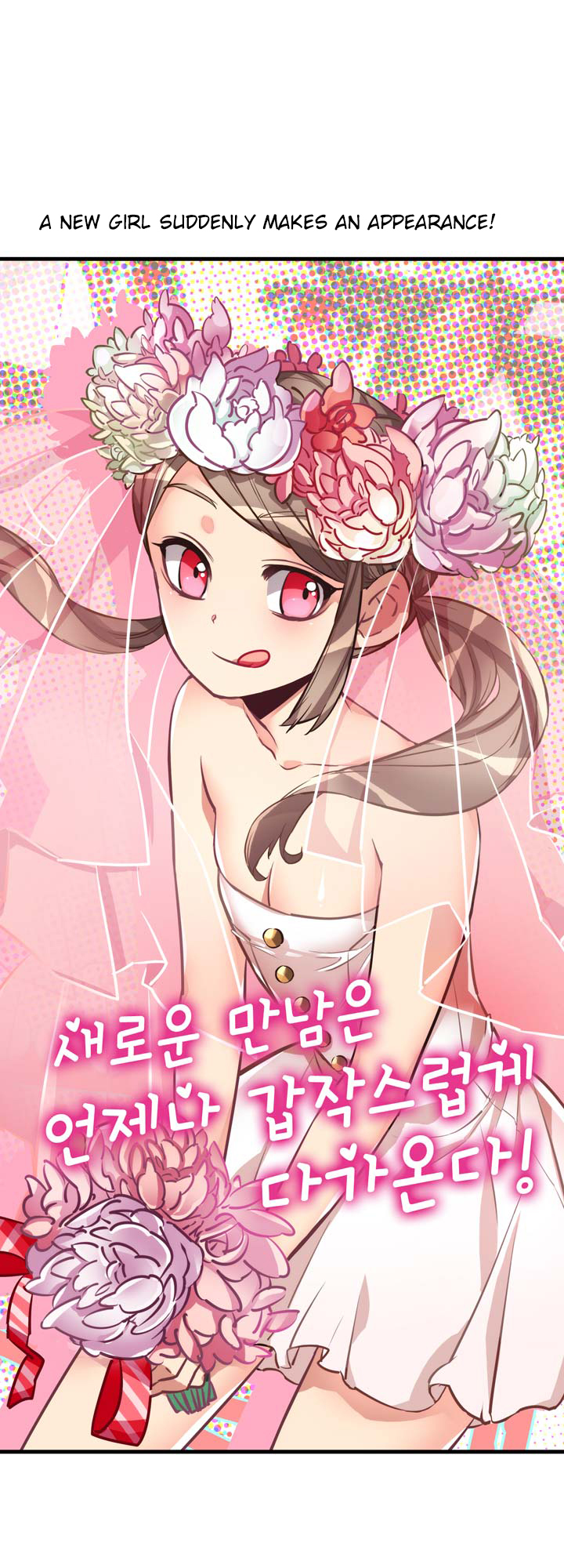 Premarital Relationship Chapter 41 page 4 - Chapter 41: The Formality of Appearance (1)
