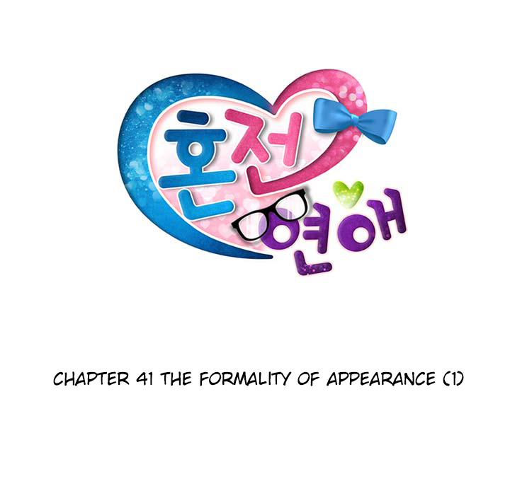 Premarital Relationship Chapter 41 page 5 - Chapter 41: The Formality of Appearance (1)