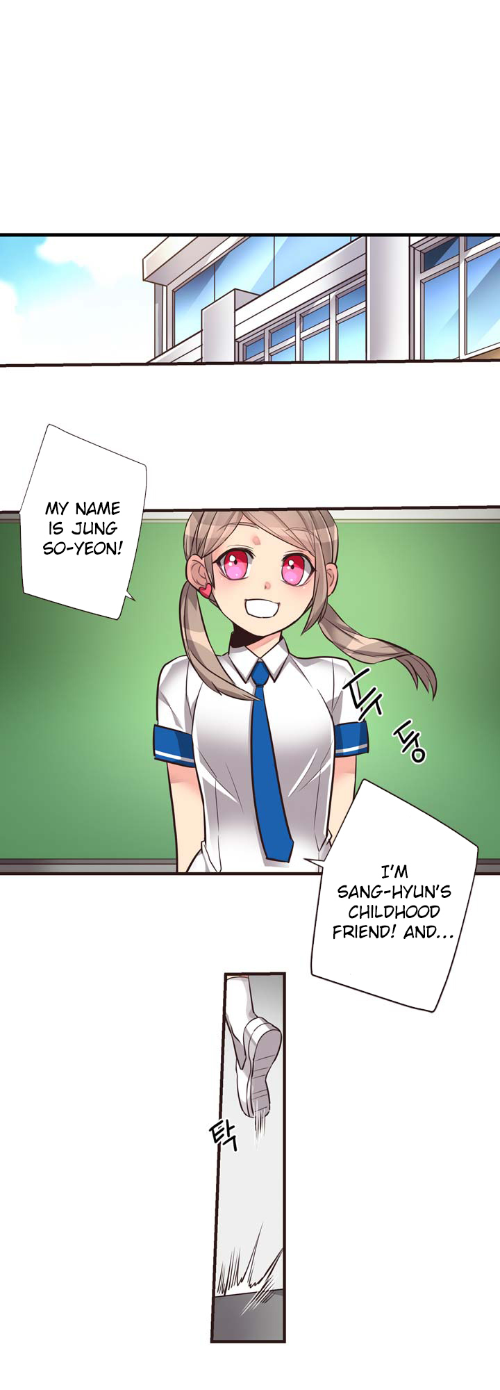 Premarital Relationship Chapter 42 page 17 - Chapter 42: The Formality of Appearance (2)