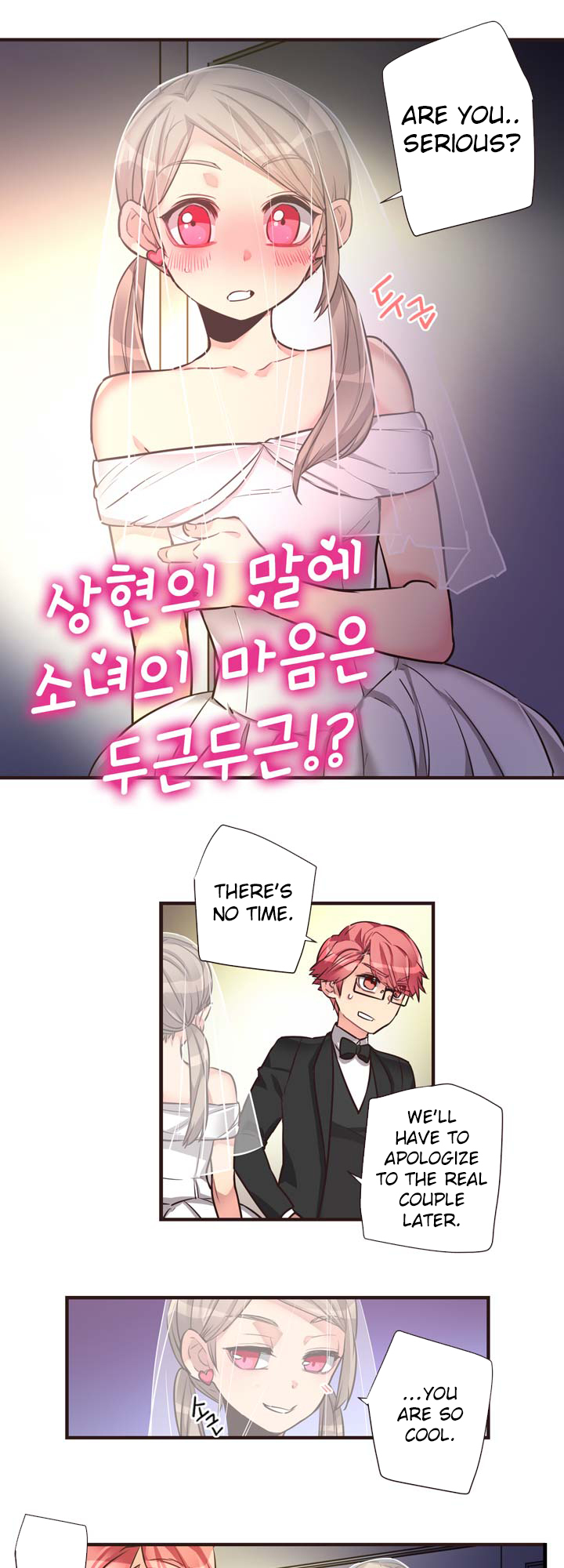 Premarital Relationship Chapter 42 page 5 - Chapter 42: The Formality of Appearance (2)