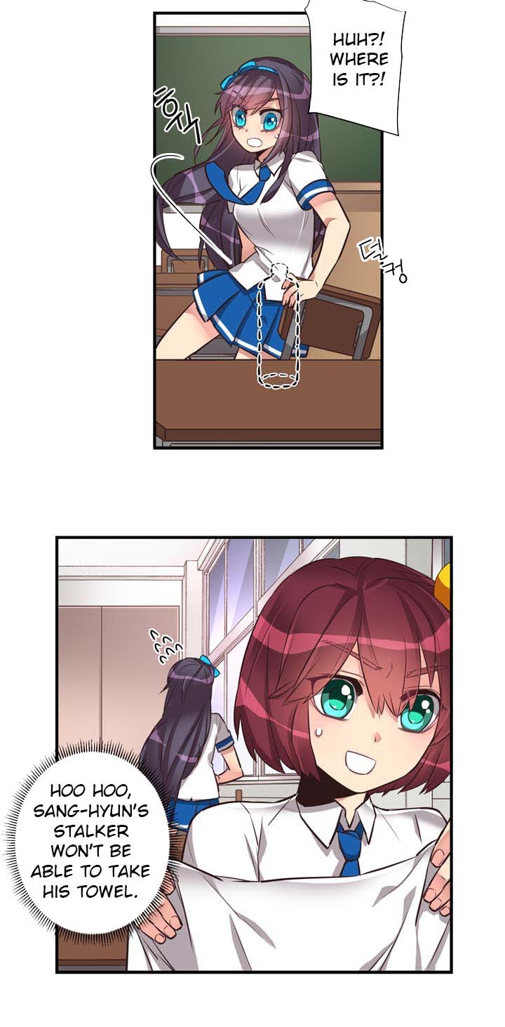 Premarital Relationship Chapter 43 page 13 - Chapter 43: Basics of Obsession (1)